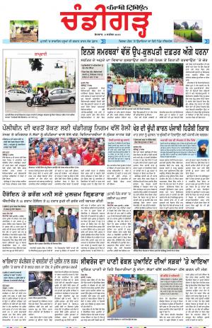 PP_09_September_2019