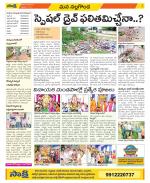 Nalgonda Constituencies