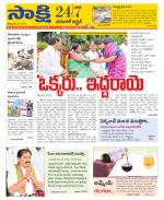 Hanamakonda District