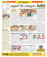 SPSR Nellore Constituencies