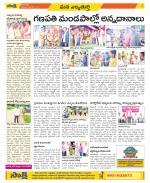 Hanamakonda Constituencies