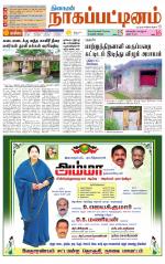 Nagai-Trichy Supplement