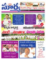 Karimnagar
