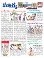Mahbubnagar