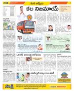 YSR Kadapa Constituencies