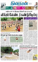 Madurai  Main 
