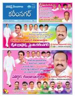Karimnagar