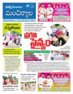 Mancherial