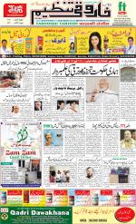 farooqui Tanzeem- Patna