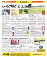 Visakhapatnam Constituencies