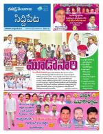 Siddipet