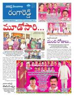 Rangareddy