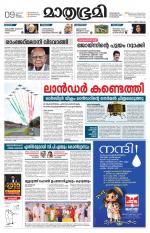 Kannur (includes Kasargod)