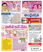 Sangareddy District