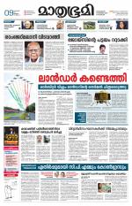 Thrissur