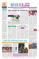 Bhandara Live