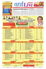 Wardha Live