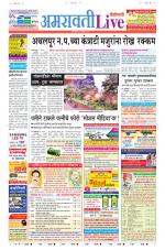 Amravati Live