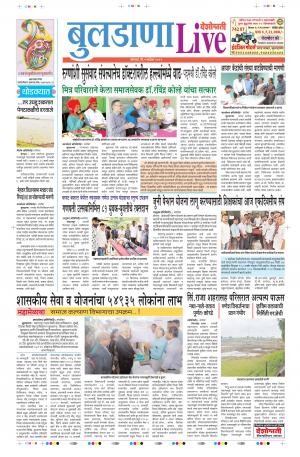 09 Sep Buldhana Live 