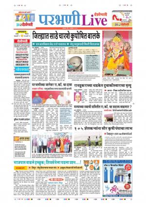 09 Sep Parbhani Live 