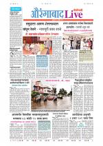 Aurangabad Live