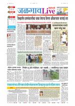 Jalgaon Live