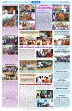 Namasthe Janasakti - Telangana Edition