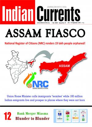 ASSAM FIASCO
