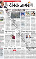 Dainik Jagran