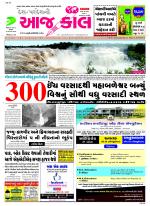 Bhavnagar