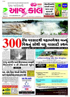 BHAVNAGAR
