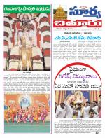 Chittoor