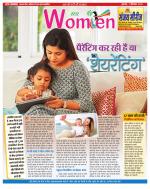 Star Samachar Women