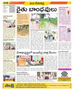 Mahabubnagar Constituencies