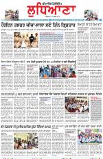 Punjabi Tribune (Ludhiana)