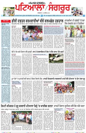 PS_10_September_2019