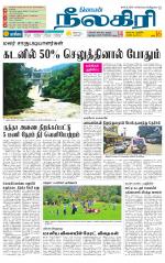 Nilgiri-Coimbatore Supplement