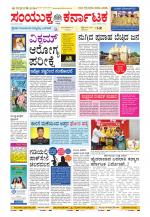 Namma Kalaburagi ಕಲಬುರಗಿ