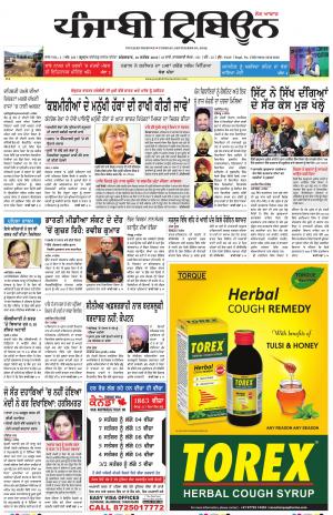 PT_10_September_2019_Delhi