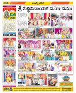 Hyderabad Constituencies