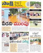 East Godavari District