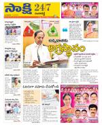 Ranga Reddy District