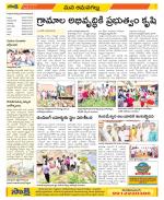 Ranga Reddy Constituencies