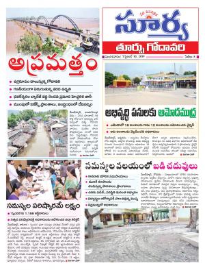 Tuesday 10 Sept,2019