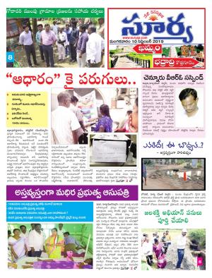 Tuesday 10 Sept,2019