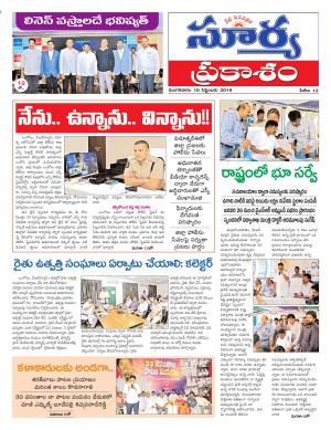 Tuesday 10 Sept,2019