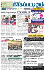 Nagai-Trichy Supplement