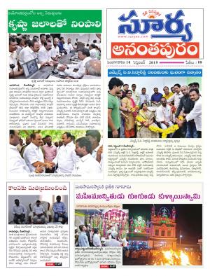 Tuesday 10 Sept,2019