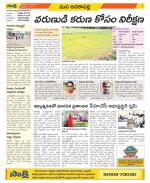 Visakhapatnam Constituencies Old