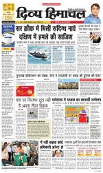 Divya Himachal Chandigarh+Mera Shimla +Aastha